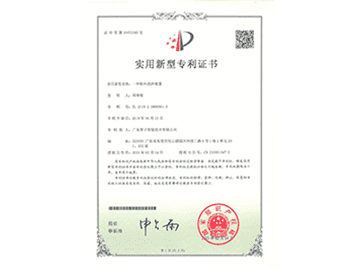 智子·榮譽資質展示